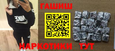 мескалин Будённовск