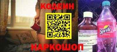MESCALINE Бузулук