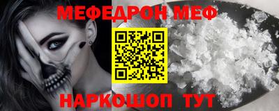 MESCALINE Бузулук