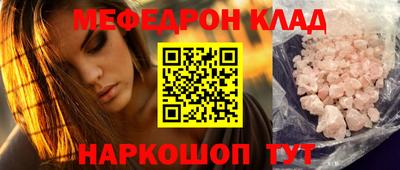 MESCALINE Бузулук