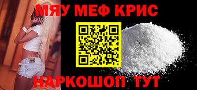 мескалин Будённовск