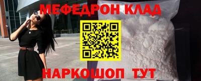 MESCALINE Бузулук