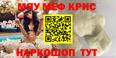 мескалин Будённовск