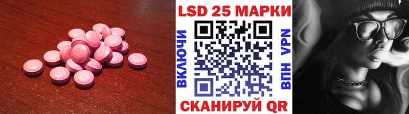 как найти наркотики Кашира Лсд 25 экстази кислота