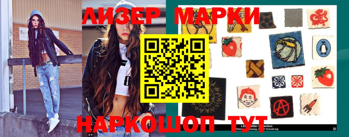Лсд 25 экстази кислота  Вход с VPN  Кашира  LSD-25 экстази ecstasy 