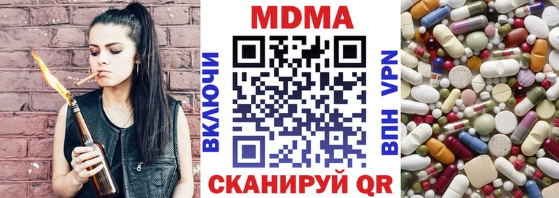 darknet состав  где купить   Кашира  MDMA crystal 