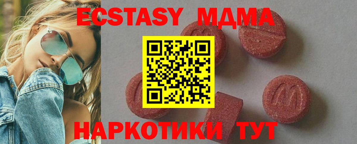 Канабис Кашира