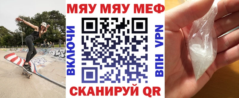 наркотики  Кашира  МЯУ-МЯУ кристаллы 
