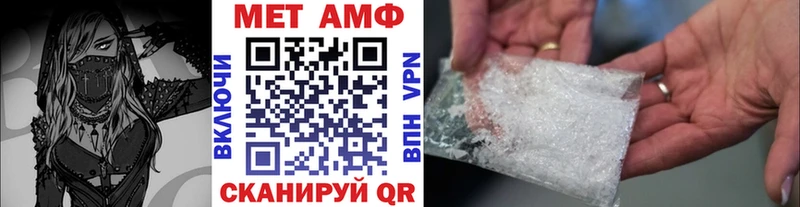 Первитин витя Кашира