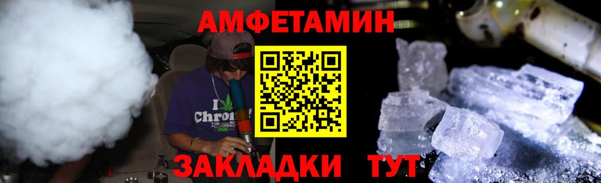 МЕТАМФЕТАМИН Декстрометамфетамин 99.9% Кашира