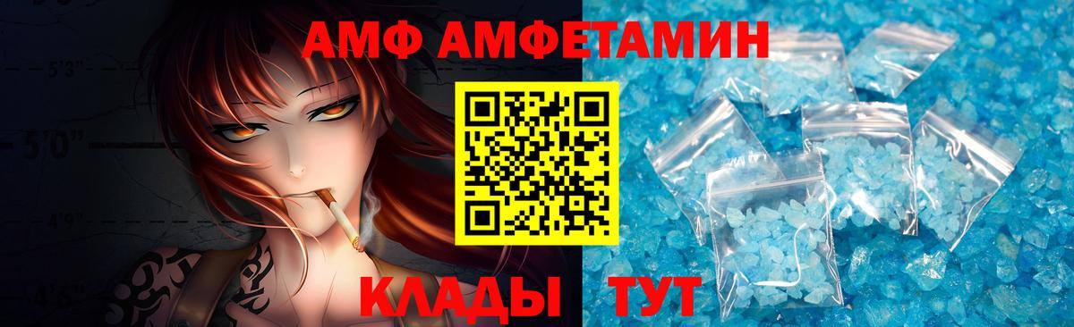 МЕТАМФЕТАМИН винт  МЕТАМФЕТАМИН винт  Первитин  Кашира  Вход с VPN 