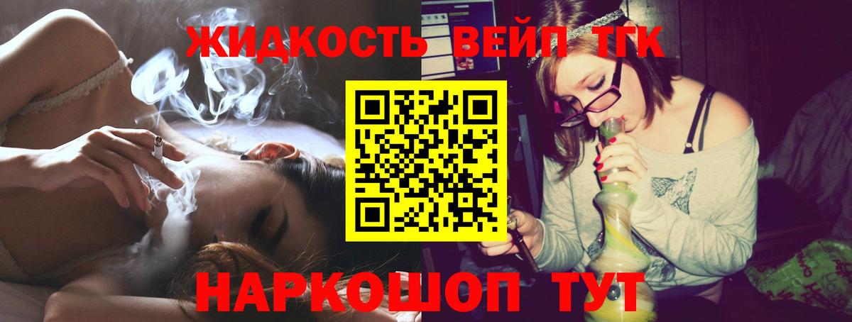 Кашира  ТГК жижа  Вход с VPN 