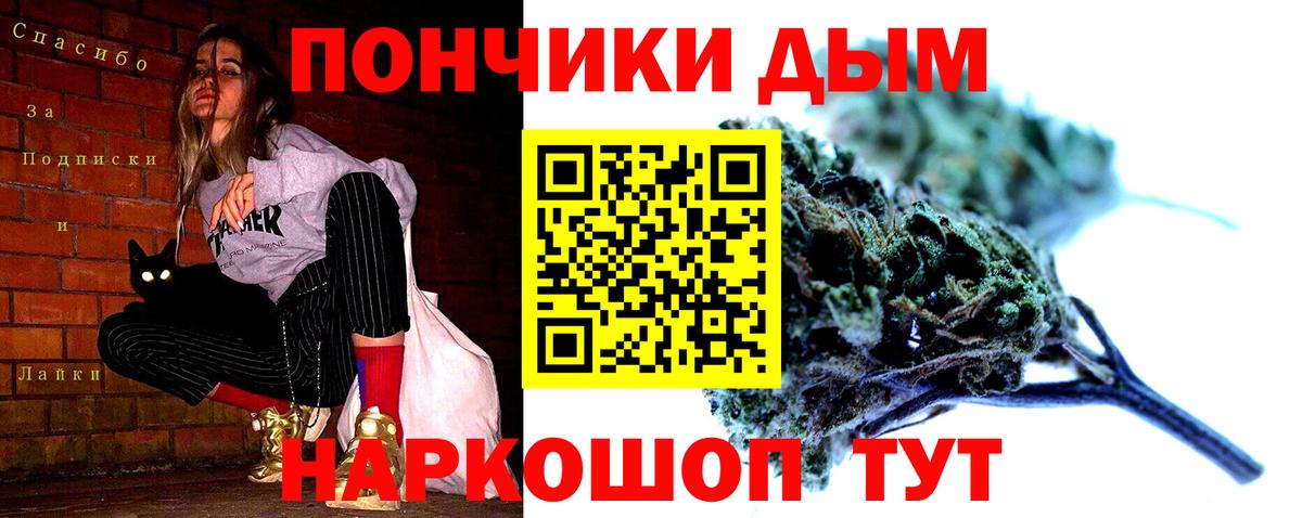 Бошки марихуана THC 21%  Каннабис ГИДРОПОН  Каннабис VHQ  Кашира  Каннабис ГИДРОПОН  Вход с VPN 